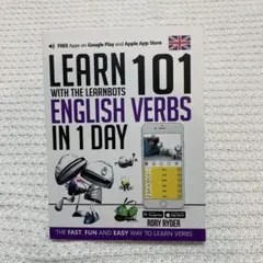 動詞の洋書　英語