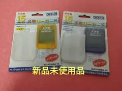 ✨新品 未使用 ✨ プレイステーション 1 メモリーカード セット レア品