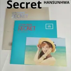 ハン・ソナ⭐Secret⭐Letter From Secret ⭐韓国盤KPOP