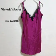 Victoria's Secret ピンク ネグリジェ 記載サイズ【XS】
