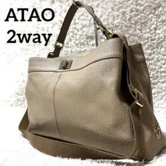 ✨激レア✨レアカラー‼︎ ATAO ラボ 2way ショルダーバッグ ハンドバッグ