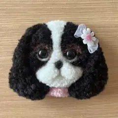 キャバリア　犬　パンチニードル　マスコット　ブローチ