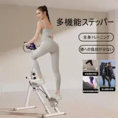 室内フィットネス用ステッパー 折りたたみ登山運動器具