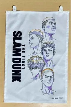 【スラムダンク】映画　THE FIRST SLAM DUNK 布ポスター