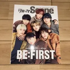 別冊カドカワScene 09