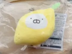 【うさまる】一番くじ うさまるマート ミニぬいぐるみ レモンまる