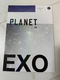 新品未使用　EXO FC ファンクラブ　会報　19