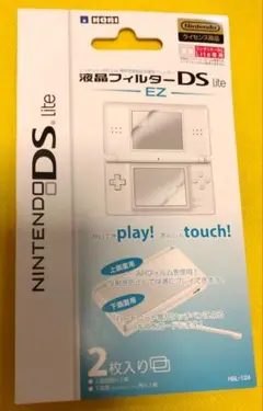 Nintendo DS Lite 液晶保護フィルター 上画面１枚