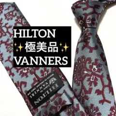 極美品　ヒルトン　ネクタイ　ブルーグレー　古代壁画　ペイズリー　バーナーズ