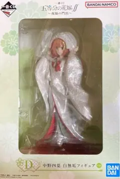 五等分の花嫁一番くじ 四葉フィギュア、ラバストセット