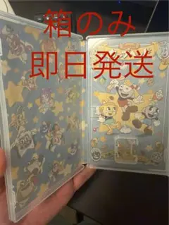 箱のみ！Cuphead Switch版