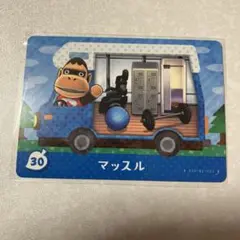 どうぶつの森　amiiboカード　マッスル　1