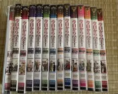 今日からマ王！　アニメ　DVD　第三章　FINAL