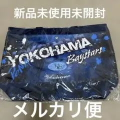 横浜DeNAベイスターズ ファンクラブ特典 トートバッグ