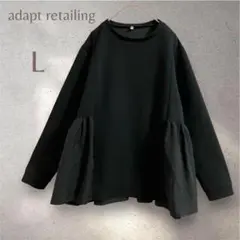 ペプラム　チュニック　黒　カットソー　adapt retailing 可愛い　秋