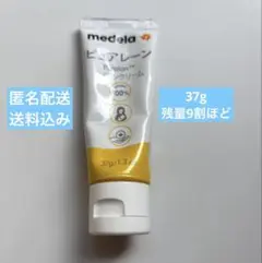【匿名配送、送料込み】medela ピュアレーン37g（残量9割ほど）