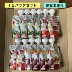 カインデストthe kindest スムージーレンジャー ベビーフード 離乳食