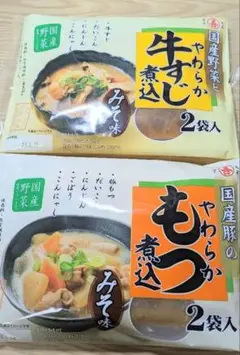 丸善 国産原料にこだわった 牛すじ煮込み もつ煮込み
