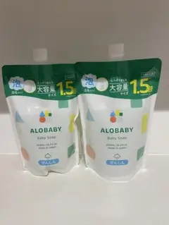 ALOBABY ベビーソープ 600ml 2個セット