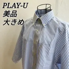 美品✨️ プレイユー 半袖 シャツ ストライプ 大きめ ボタンダウン 青 白