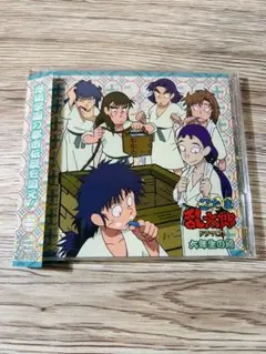 忍たま乱太郎 ドラマCD 六年生の段