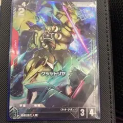 クシャトリヤ U+ パラレル ショップバトル優勝プロモ