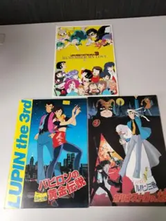 Item thumbnail for item deb81e34-c82a-47bb-bce3-881d3b3e6f19