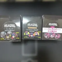 桃源暗鬼　缶バッジ　ボックス3種　最安値　早い者勝ち