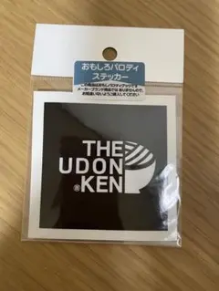 おもしろパロディステッカー