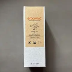 erbaviva ベビーオイル 120ml【新品・未開封】