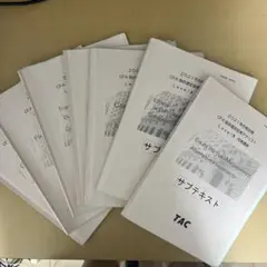 CFA Level3 TAC 2023年対策 フルセット CFA Level3 TAC 2023年対策 フルセット - メルカリ