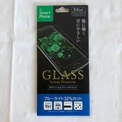 Android　5.5インチ 液晶保護 ガラスフィルム ブルーライトカット