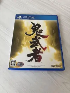 鬼武者　PS4