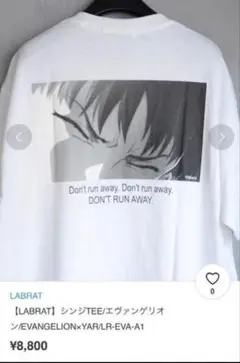 ・LABRAT × EVANGELION × YAR　エヴァンゲリオン