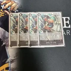 ワンピースカード　ロロノアゾロ　R 黒