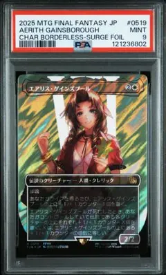 Item thumbnail for item 6477f9b4-387f-49d0-aa4c-f80403ef9ebe
