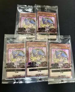 メルカリ便 遊戯王 ブラックマジシャンガール 6枚 セブンイレブン 未開封