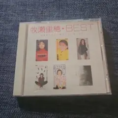 牧瀬里穂 BEST 絶版