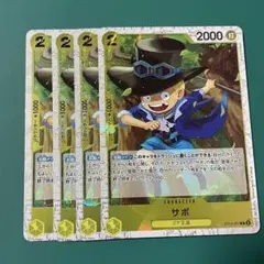 ワンピースカード ホイル フォイル FOIL サボ 幼少期
