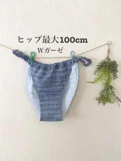 ネイビーカスレ、ショーツタイプのフンティ(S-L)