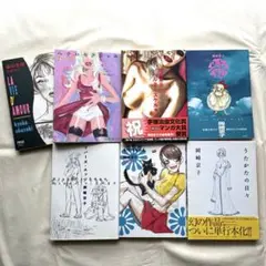 岡崎京子 漫画 7冊セット