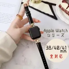 Apple Watch 38/40/41mm 型押しレザーバンド 黒 新品未使用