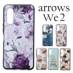 arrows We2 ケース カバー　花柄デザイン　ソフトTPUケースA