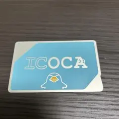 無記名ICOCA 交通系ICカード　残高なし