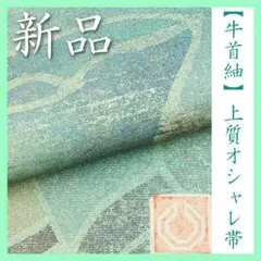 Item thumbnail for item 627de786-b573-40e0-b060-3838b087087a