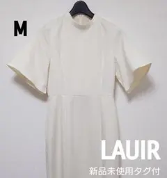 ラウアー☆新品タグ付☆スタンドカラーマーメイドワンピース