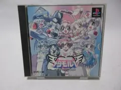PS中古ソフト ひみつ戦隊 メタモルV デラックス
