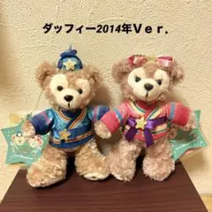 ダッフィー &シェリーメイ　2015年　七夕祭りversion ぬいばセット