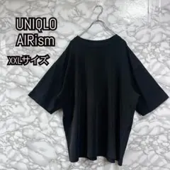 UNIQLO AIRism 大きめ Tシャツ XXLサイズ ユニクロ メンズ