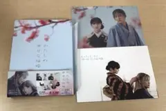 ❶ わたしの幸せな結婚 DVD 豪華版 目黒蓮 今田美桜